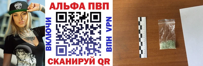 Alpha-PVP крисы CK  блэк спрут ONION  Когалым 