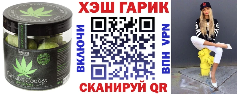 OMG рабочий сайт  закладки  Когалым  Canna-Cookies конопля 
