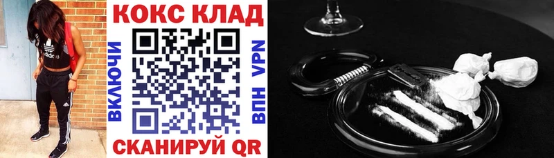 mega   Когалым  Кокаин Боливия 