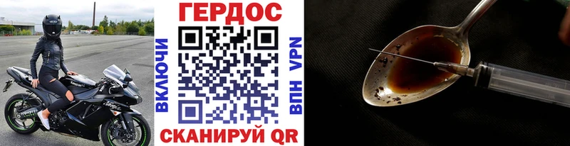 где купить наркоту  Когалым  гидра зеркало  Героин герыч 