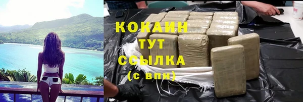 соль курить ск Бронницы