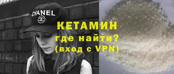 бутират Бородино