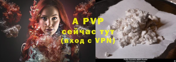 соль курить ск Бронницы
