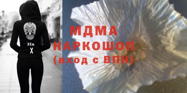 соль курить ск Бронницы