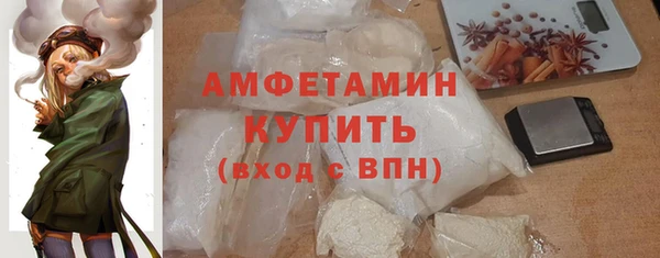 бутират Бородино