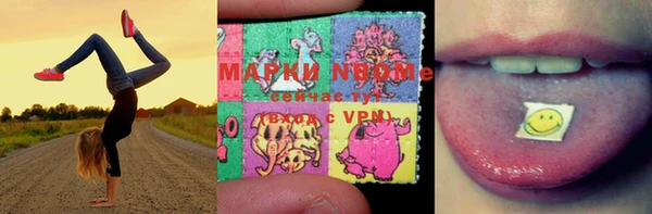 бутират Бородино