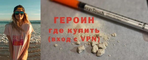 соль курить ск Бронницы