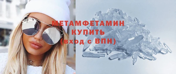 соль курить ск Бронницы