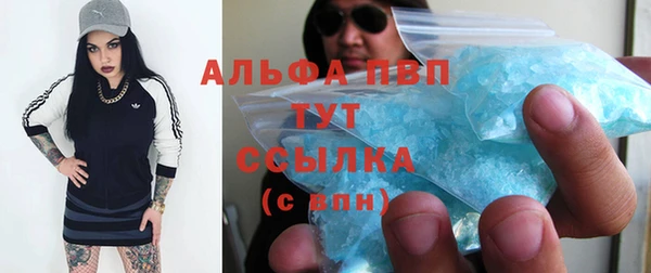 соль курить ск Бронницы
