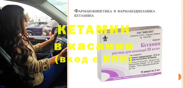 бутират Бородино