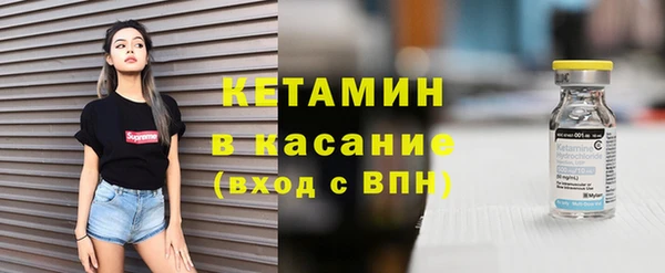 стафф Богородск
