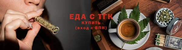 бутират Бородино