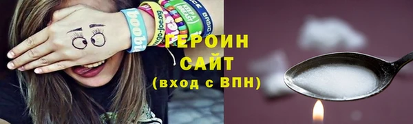 бутират Бородино
