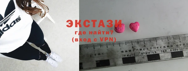 соль курить ск Бронницы