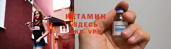 бутират Бородино