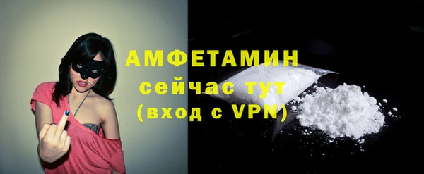 соль курить ск Бронницы