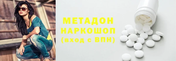 apvp Ступино