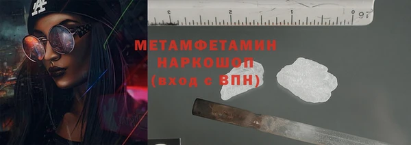 мдма Строитель