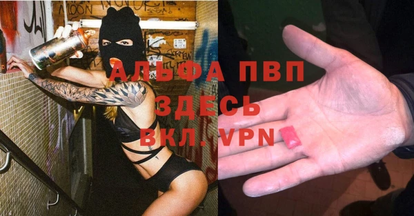 соль курить ск Бронницы