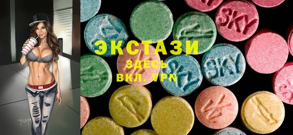соль курить ск Бронницы