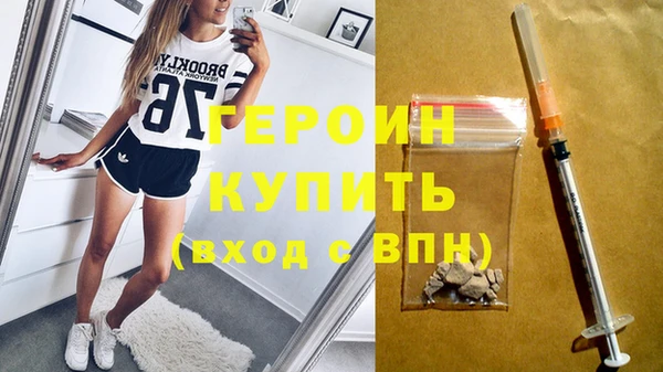 соль курить ск Бронницы