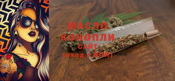 соль курить ск Бронницы