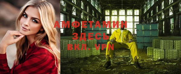 бутират Бородино