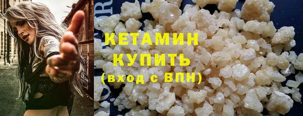 бутират Бородино