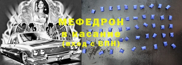 соль курить ск Бронницы
