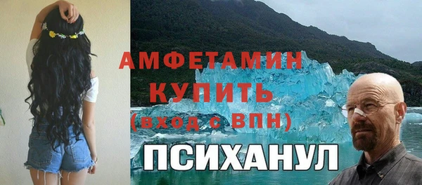 соль курить ск Бронницы