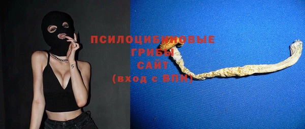 соль курить ск Бронницы