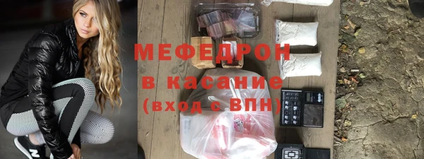соль курить ск Бронницы