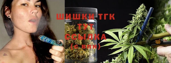 соль курить ск Бронницы