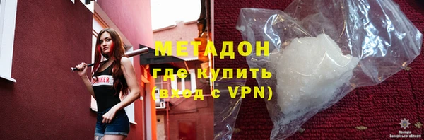 бутират Бородино