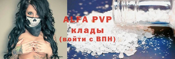 СК Бугульма