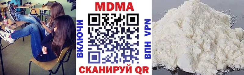 MDMA crystal  Когалым 