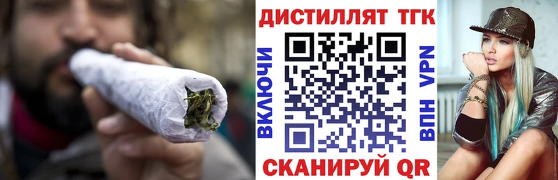 ТГК гашишное масло  наркота  hydra вход  Когалым 